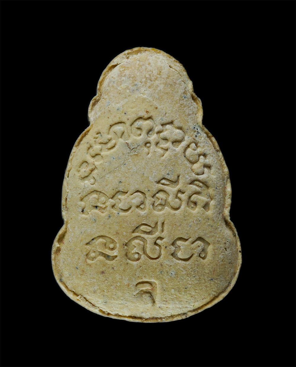 8Jan25 (21)bp.jpg - พระปิดตามหาอุตม์ เลื่อนสมณะศักดิ์ รุ่นแรก หลวงพ่อสมพร ถาวโร(พระครูปทุมรัตนาธาร) วัดจันทาราม ต.ลาดหลุมแก้ว จ.ปทุมธานี ที่ระลึกในงานฉลองสมณศักดิ์ เนื้อผ [..] | https://kamulet.in.th